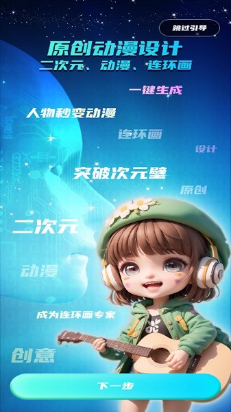 智能素材助手