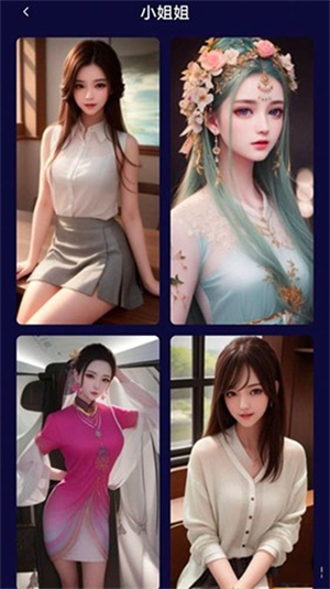 萌卡二次元壁纸
