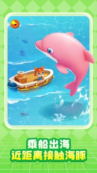 奇妙创造园