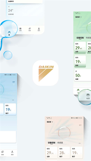 金制空气