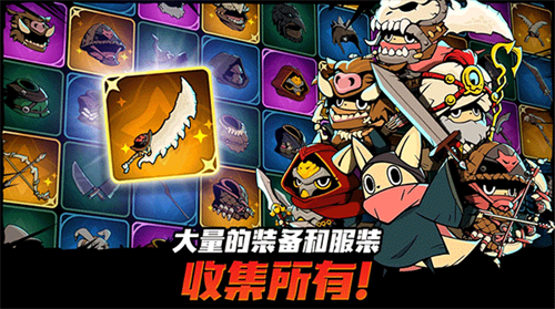 有尾的恶魔杀手