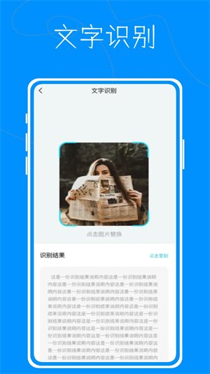 超级测量仪
