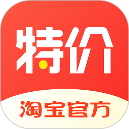 手机淘宝特价版