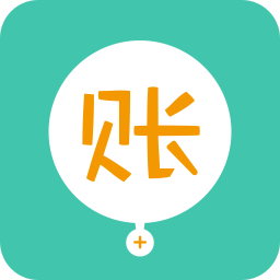 圈子账本记账