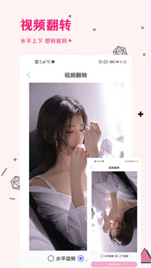 锦程视频去水印
