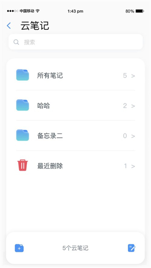 新奇课堂