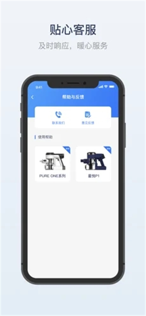 添可生活