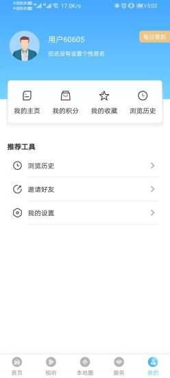 盘山融媒