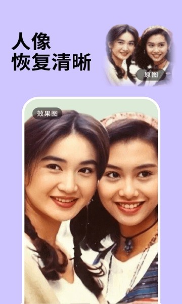 强力恢复精灵