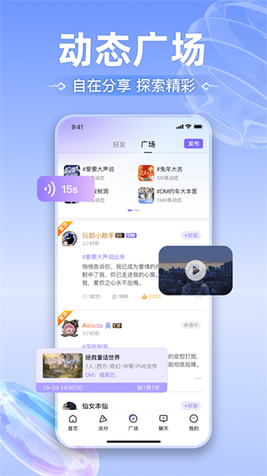 玩剧CP