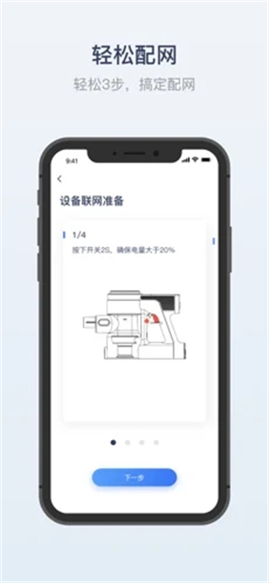 添可生活