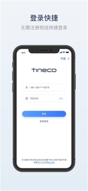 添可生活