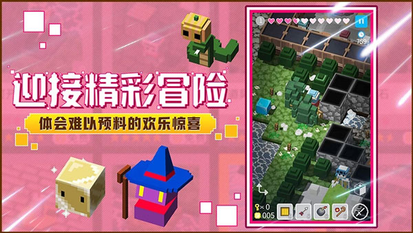 砖块迷宫建造者