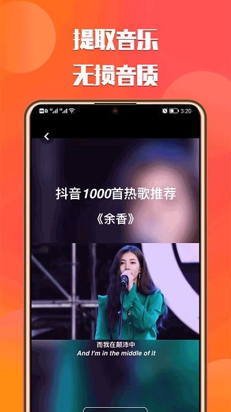 抖抖去水印工具
