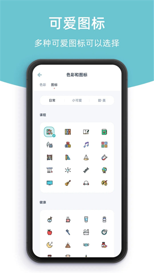 柠檬提醒日