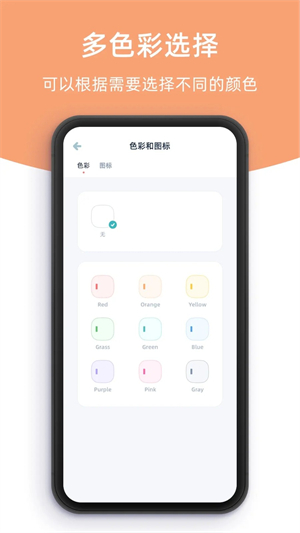柠檬提醒日