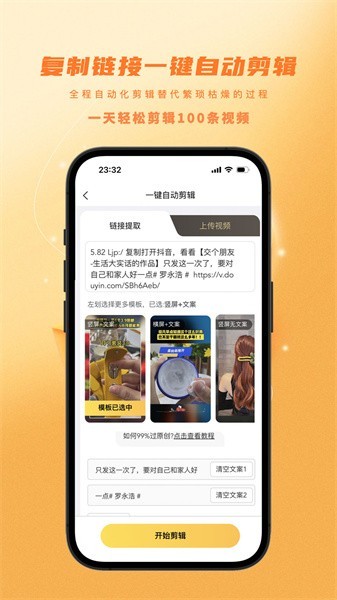 金丝猴剪辑