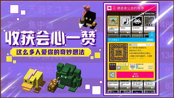 砖块迷宫建造者