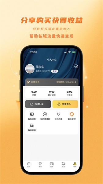金丝猴剪辑