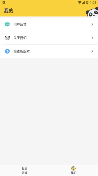 熊猫盒子