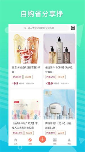 糗事日记