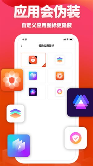次元相册