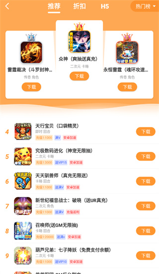 指宝玩