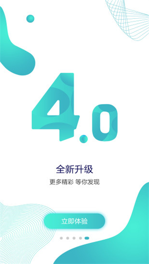 蓝睛app