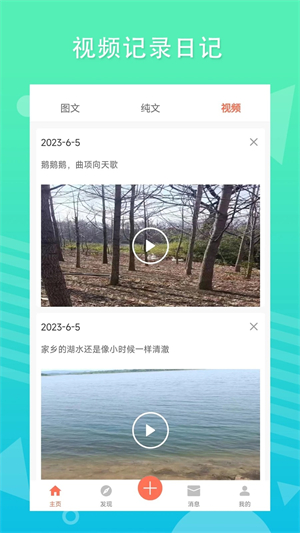 糗事日记