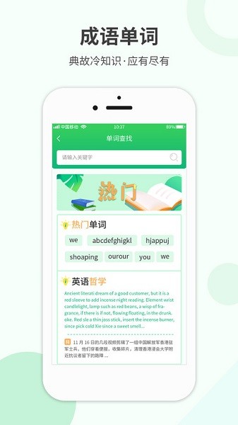 作业答案帮手