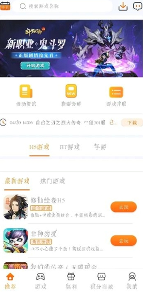 一牛游戏