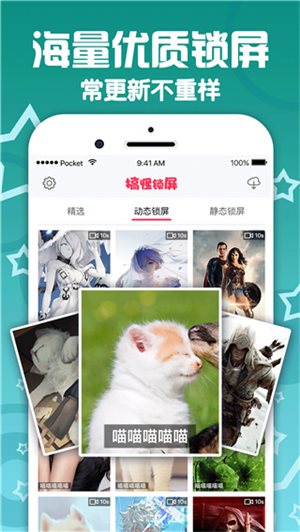 搞怪锁屏桌面壁纸
