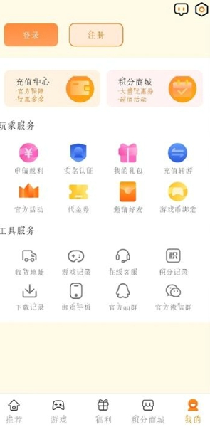 一牛游戏