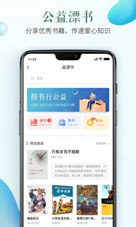 张掖市安全教育平台