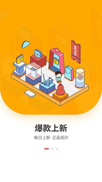 云栖商城