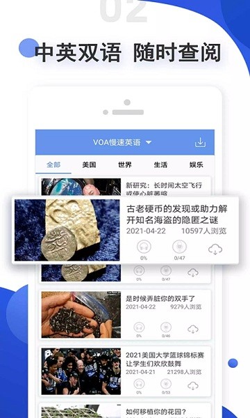 爱语吧英语