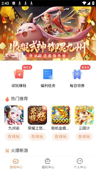 芭芭游