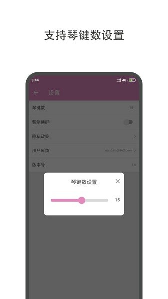 哆哆拇指琴
