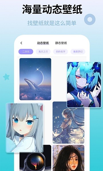 图标美化大全