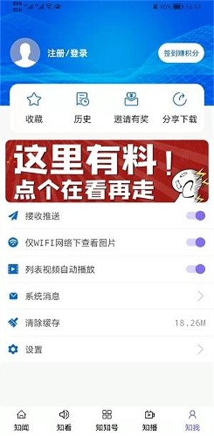 知知贵阳