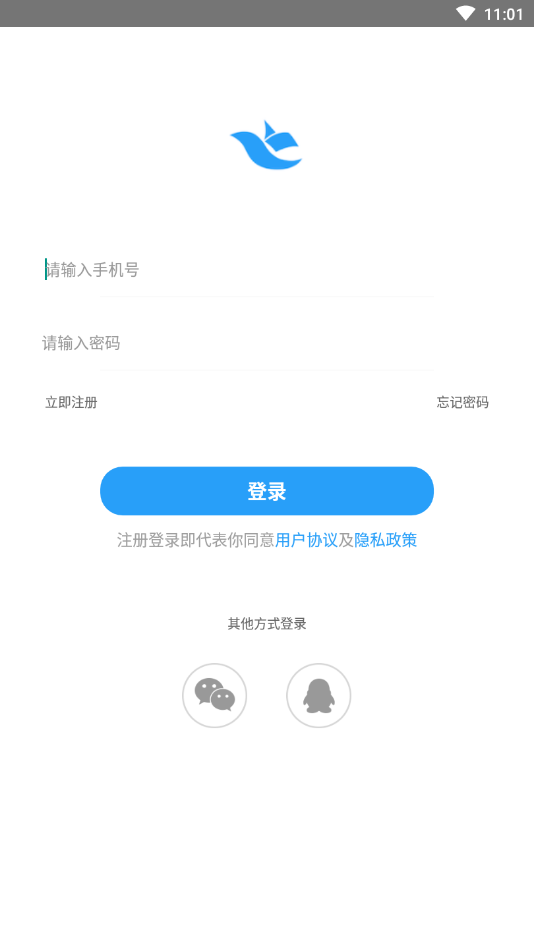 小飞同学错题打印机