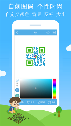 二维码与条形码