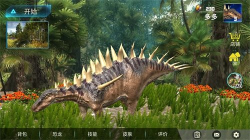 剑龙模拟器