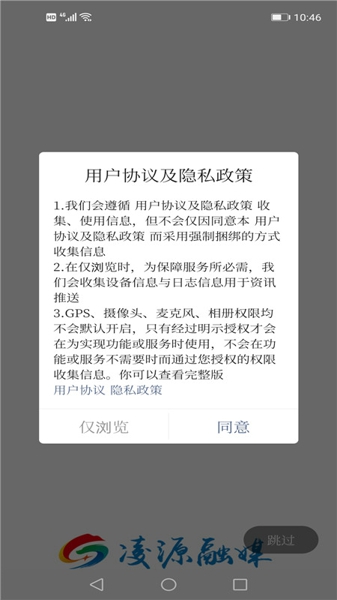 凌源融媒