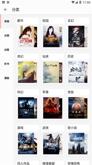三星读书