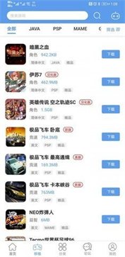 7725游戏盒