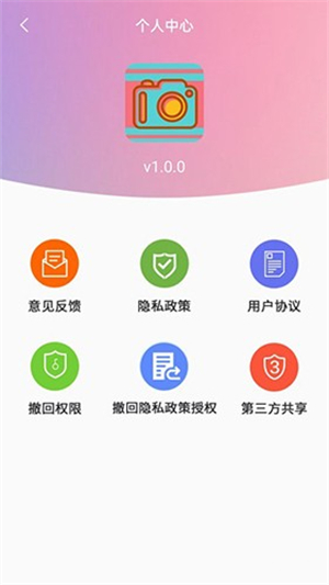 轻盈甜美相机
