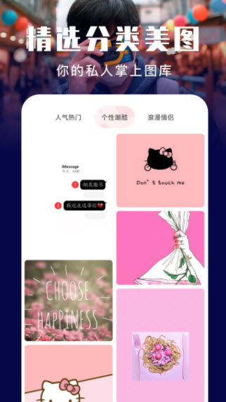 星球壁纸