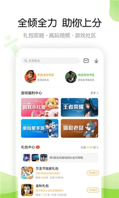 云鱿游戏盒