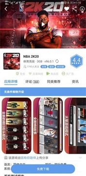 7725游戏盒